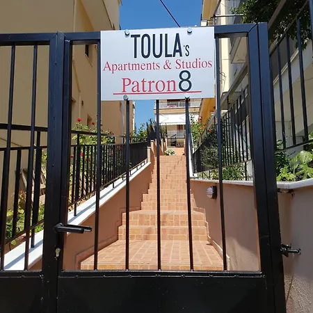 Toula's Kavala
