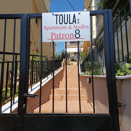 Toula's Kavala